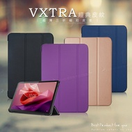 VXTRA 聯想 Lenovo Tab P12 TB370FU 12.7吋 經典皮紋三折保護套 平板皮套(科幻黑)