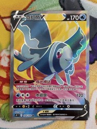 PTCG 繁中 s9 霓虹魚 104/100 SR