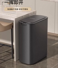 智能防水防異味輕觸式感應垃圾桶 （20L) 電池款