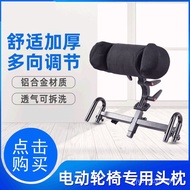 HY-$ Factory Elderly Neck Cushion Wheelchair Special Headrest Removable and Washable Multi-Direction Adjustable Universa