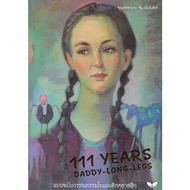 9789741404810 LONG Father (DADDY-LONG-LEGS)