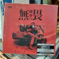 CD. CHEN NING EMPTY WORLD ORIGINAL