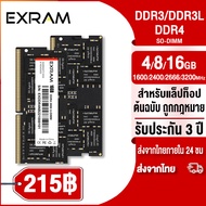EXRAM SODIMM Notebook Memory RAM DDR4 DDR3 DDR3L ✨4GB 8GB 16GB DIMM สำหรับโน๊ตบุ๊ค RAM💯 1600Mhz 2400Mhz 2666Mhz 3200Mhz️‍💖 หน่วยความจำเกมภายใน