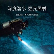 【LT】微笑鯊正品 SDQ35 潛水手電筒強光潛水燈IPX8防水P70 5000LM超亮聚光深潛手電USB可充電戶外水下