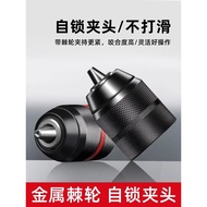 Electric Drill Chuck Self-locking Accessories Set Conversion Adapter Hand Drill Wrench Adapter Tool 