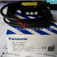【好康】雷射位移傳感器 hg-c1400-p 全新全新庫存議價銷售順豐