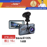 FNKvision กล้องติดรถยนต์ เมนูภาษาไทย 2กล้องหน้า-หลัง กล้องหน้าติดรถยนต์ HD1080P หน้าจอใหญ่ 4inch เคร