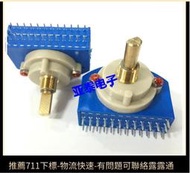 臺灣立式半圓型旋轉波段開關雙層2 12檔位旋轉切換開關 軸長20MM