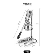 Manual Juicer Squeezer Second Generation Stainless Steel Commercial Household Stall Squeezing Orange Juice Watermelon Juice Pomegranate Juice