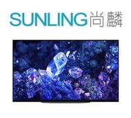 SUNLING尚麟 SONY 48吋 4K OLED 液晶電視 XRM-48A90K 聯網 Google TV 歡迎來電