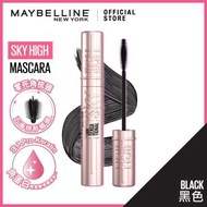 Maybelline - 飛天翹防水睫毛膏 SKY HIGH 黑色 (角蛋白) 24H纖長 持久防水 不暈 不塌 不結塊 *833307