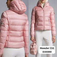 英國代購 Moncler 羽絨