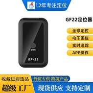 GF22 Vehicle GPS Tracker Wireless Locator for Cars, Seniors & Pets, GF07 Model, Direct Factory Shipp