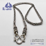 Kr silver สร้อยคอเงินแท้  ลายบาหลีรมดำ หนา 3 มิล ยาว 18 นิ้ว 20 นิ้ว 24 นิ้ว | BKN1
