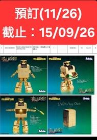SHOHORIKU 黃金戰士(電戰士)