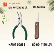 Chicken Boning Tools Chicken Feet Boning Pliers to Make Chicken Feet to Clear Clogs