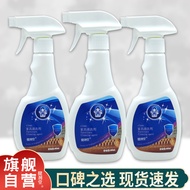 Fansen Furniture Cleaner 300ml Decontamination Descaling De-Yellowing De-Yellowing C