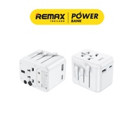 Remax Universal Adapter Model RP-U23 Power Converter Plug For International Travel Can Be Used World