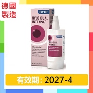HYLO DUAL intense 10ml 現貨