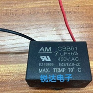 CBB61 7UF 450V Small Mini Washing Machine Capacitor Horizontal Bar Capacitor 2-Wire Capacitor Start 
