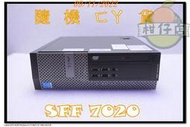 含稅 DELL OPTIPLEX 7020 SFF i5-4690 二手良品 小江~柑仔店2