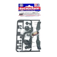 Tamiya 15412 Carbon Reinforced Rear Double Roller Stay