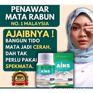 Ubat Mata rabun Penawar Mata Rabun ains eye health ubat titis mata No 1 Malaysia mata katarak Lulus 