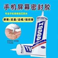 Glue T9000 110ml T-9000 Glue T9000 Multi Purpose Glue Adhesive Epoxy Resin Repair Cell Phone LCD Tou