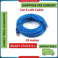 10M CAT6 RJ45 LAN Network Cable Patch Cord CAT 6 Gigabit Ethernet Cable