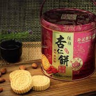 [Gift-Gift Good Product] [100% Macau Kei Bakery] Original Almond Cake (Individual Packaging) [Macau 