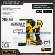 Dewalt รุ่น DCF850D2A / DCF850 ชุดไขควงกระแทก เซ็ทไขควงกระแทก ไขควงกระแทก DCF850D2A-B1 พร้อมแบตและแท