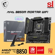 MSI MAG B850M Mortar WiFi AM5 M-ATX Gaming Motherboard