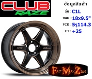 Club Race Wheel C1L ขอบ 18x9.5" 5รู114.3 ET+25 สีBKCB ล้อแม็ก18 แม็กรถยนต์ขอบ18 แม็กขอบ18