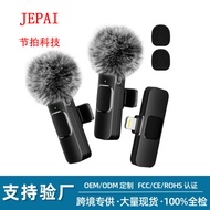 Lavalier Mike Mobile Phone Live Broadcast Mini Microphone One for Two Recording Radio Noise Reductio