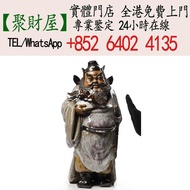 -早期名家石灣陶鍾馗引福醉石軒，瓷器 石灣公仔 ·晚清瓷器，景德鎮瓷器，民國瓷器