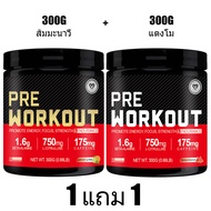Omilay Pre Workout Supplement Powder พรีเวิร์คเอาท์ with Creatine Monohydrate ผลิตภัณฑ์เสริมอาหาร 30