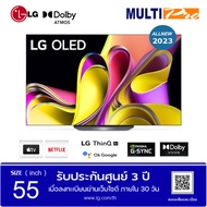 LG OLED TV 4K Smart TV รุ่น OLED55B3PSA ขนาด 55 นิ้ว Refresh Rate 120 Hz Dolby Vision &amp; Atmos (2023)