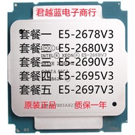Intel intel E5-2678V3 2680V3 2690V3 2695V3 2697V3