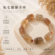 [Fu Selection shop Fu shop] No. 071 Rabbit Fur Pixiu Bracelet