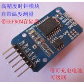 Ready Stock No Need To Wait- [-] -ZWD DS3231 AT24C32 High Precision Clock Module IIC Storage Arduino