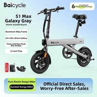 BAICYCLE | Folding Portable Lightweight Electric Bicycle for Adults
