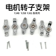 6116/5812/YYF30 Electric Fan Fryer Cooling Fan Heater Cover Extreme Motor Bracket Tripod Base 9OP2