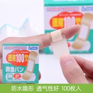 Household Waterproof Band-Aid First Aid Skin Tone Band-Aid Children Large Band-Aid Flesh Color Breat