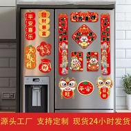 可 2025 Couplets Refrigerator Stickers New Year National Trendy God Of Wealth Chinese Style Creative 