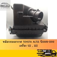 Air Filter For TOYOTA ALTIS 2008 ~ 2010 1ZZ 3ZZ Engine ---- Year 2010 2017 Machine DUAL