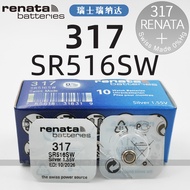 Original Swiss renata Watch Battery 317 SR516SW Swatch Quartz Electronic Watch Button Battery KDQQ