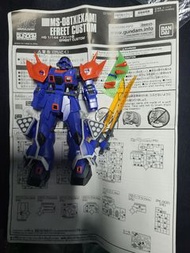 高達模型 hguc hg Efreet custom 伊芙烈特 Ms-08TX EXAM  所見所得 限定 魂限