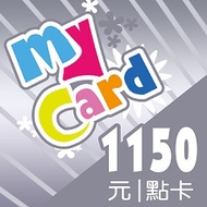 MyCard 1150 點儲值卡