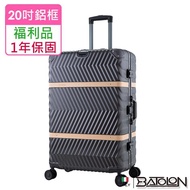 BATOLON寶龍 全新福利品 20吋 夢想啟程PC鋁框硬殼箱/行李箱 （尊爵灰） _廠商直送