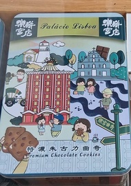 全新 樂宮曲奇 特濃朱古力曲奇(超好吃)